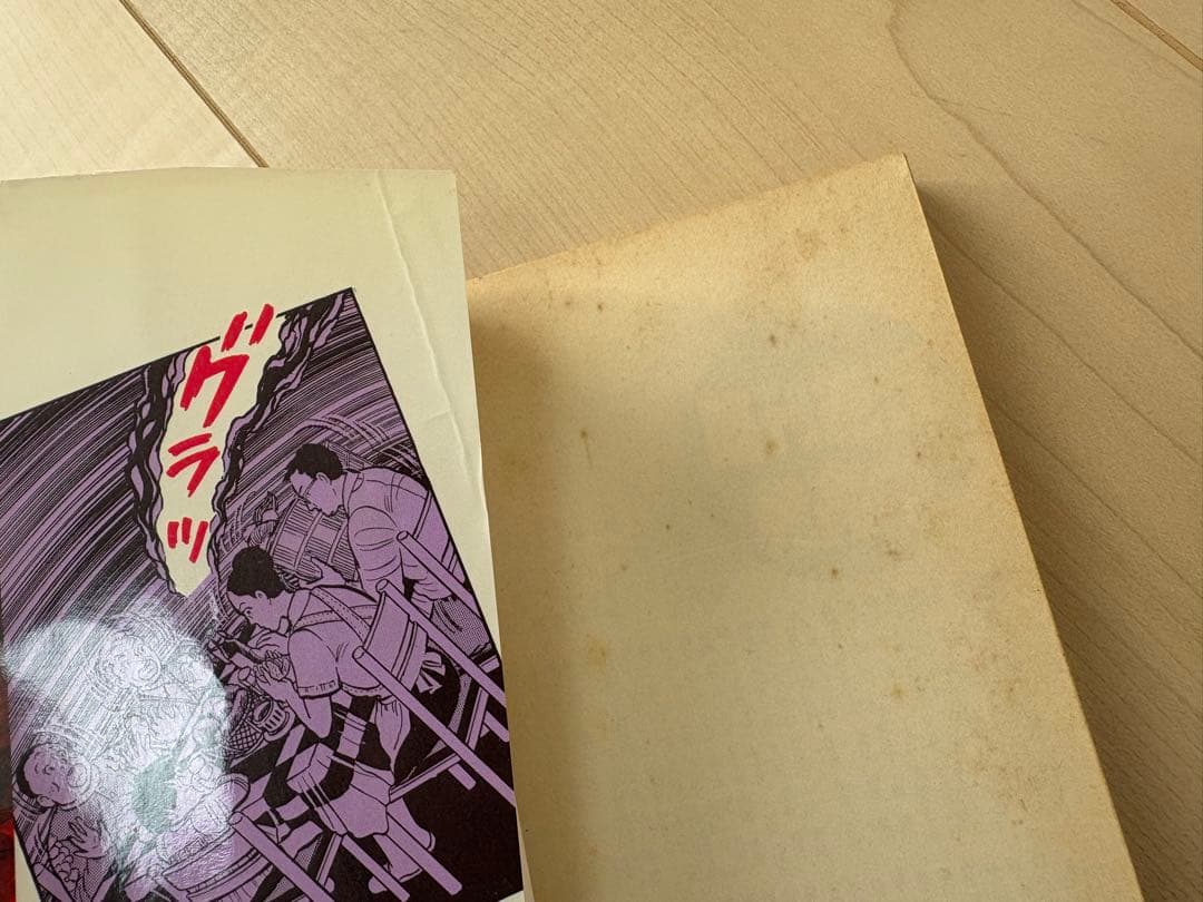 まことちゃん セレクト版 1〜24全巻セット +平成版3冊 全巻初版 楳図かずお