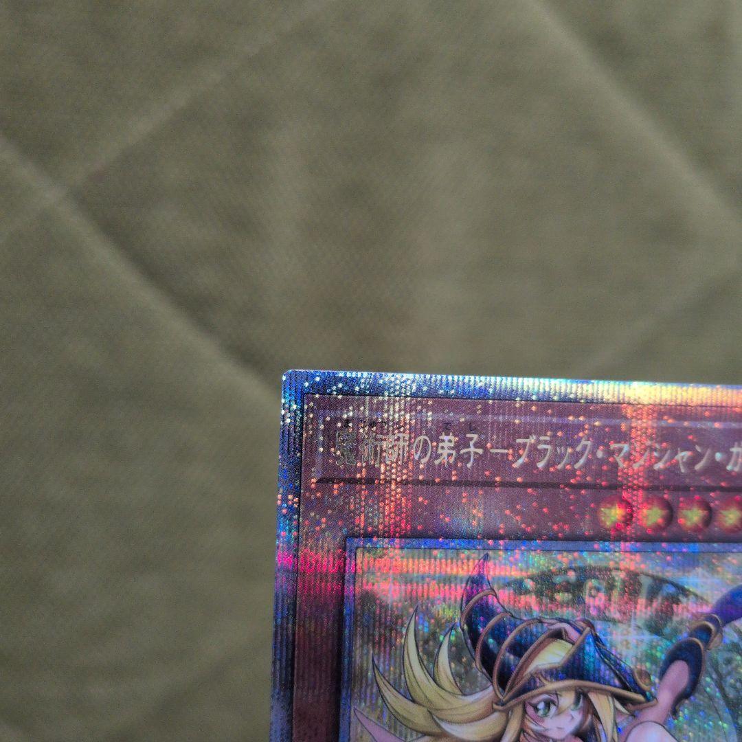 美品 魔導師の弟子 ブラック マジシャン ガール 25th クオシク