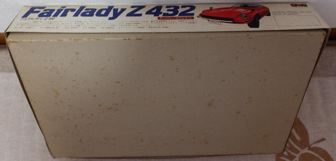 ナガノ 1/20　フェアレディZ432