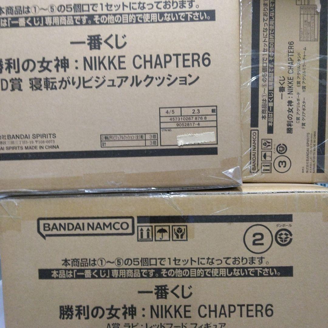 一番くじ 勝利の女神：NIKKE CHAPTER6 全種43種コンプリートセット