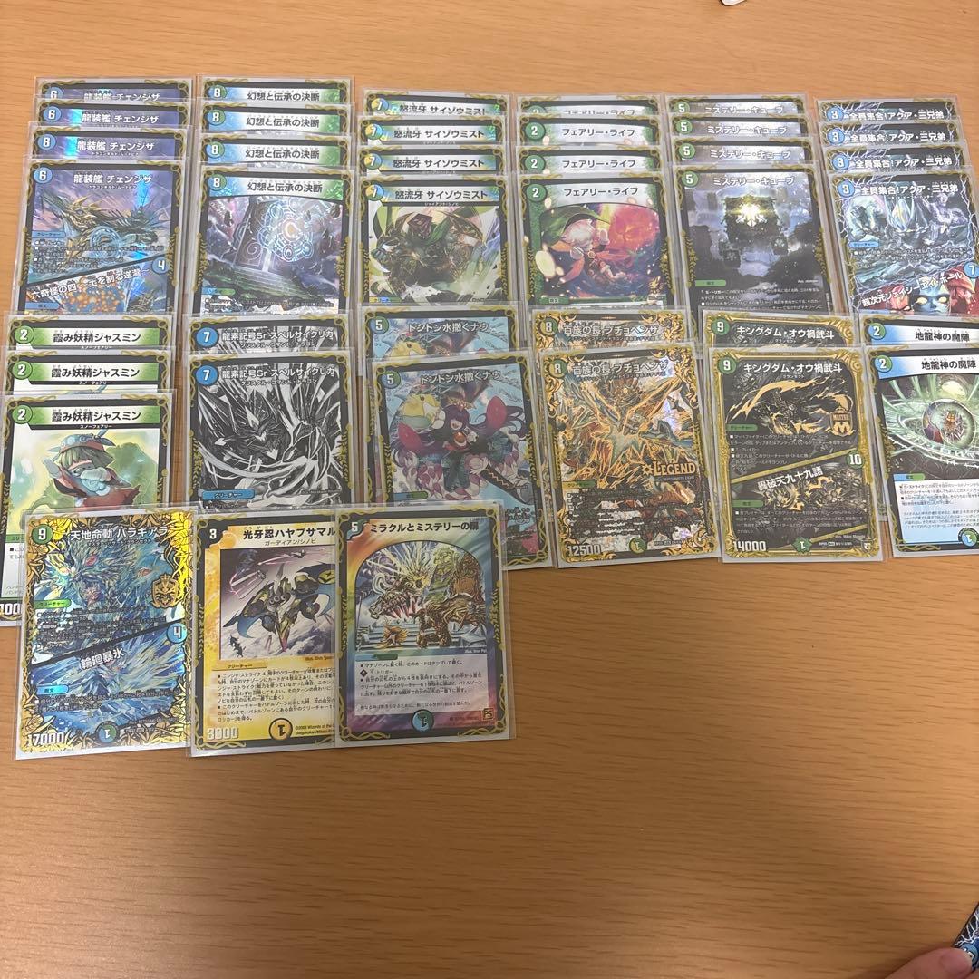 デュエル・マスターズ　まとめ売り　ケース2個付き