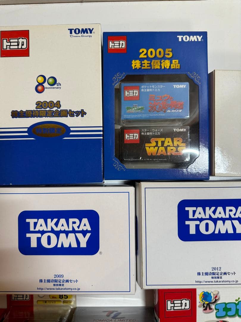 トミカ株主優待限定企画セット・東京モーターショーなどまとめ売り