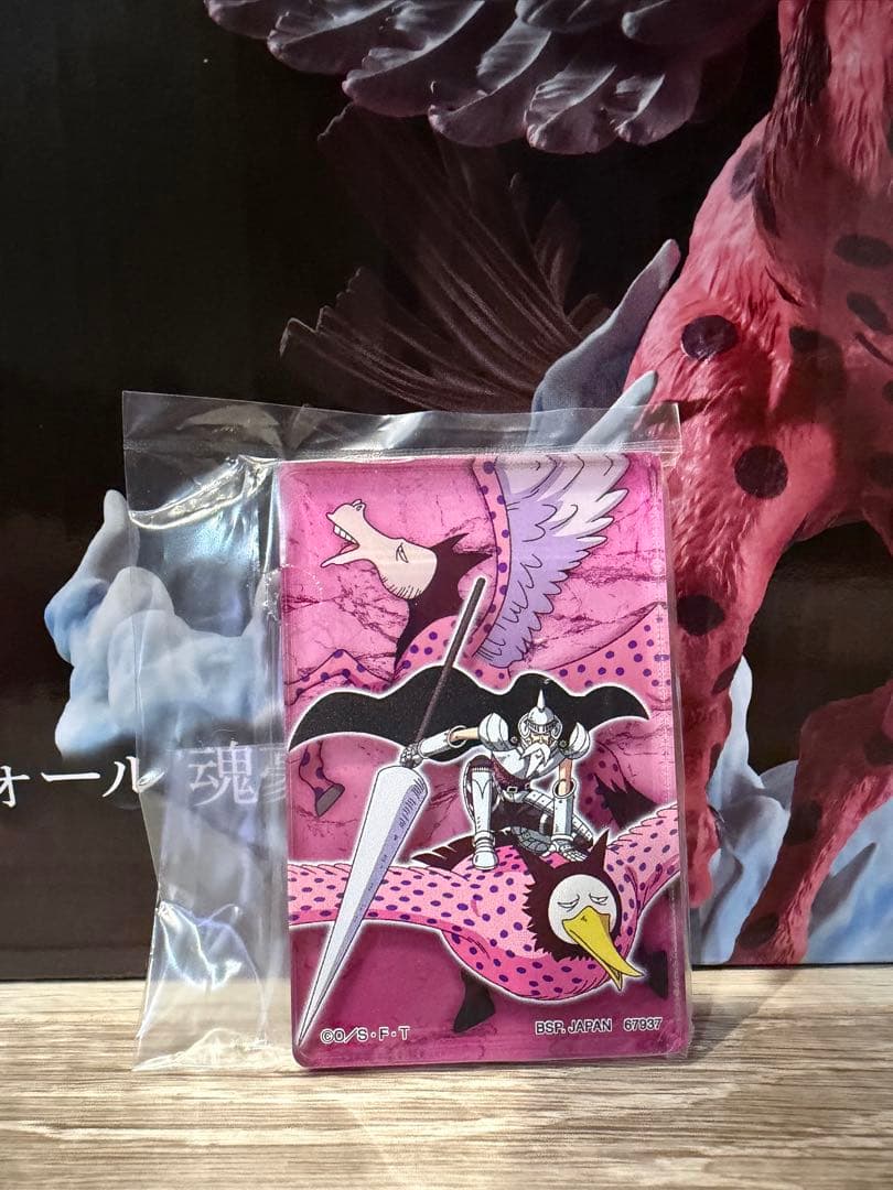 一番くじワンピース悪魔を宿すもの達 C賞 ピエール&ガン・フォール 魂豪示像