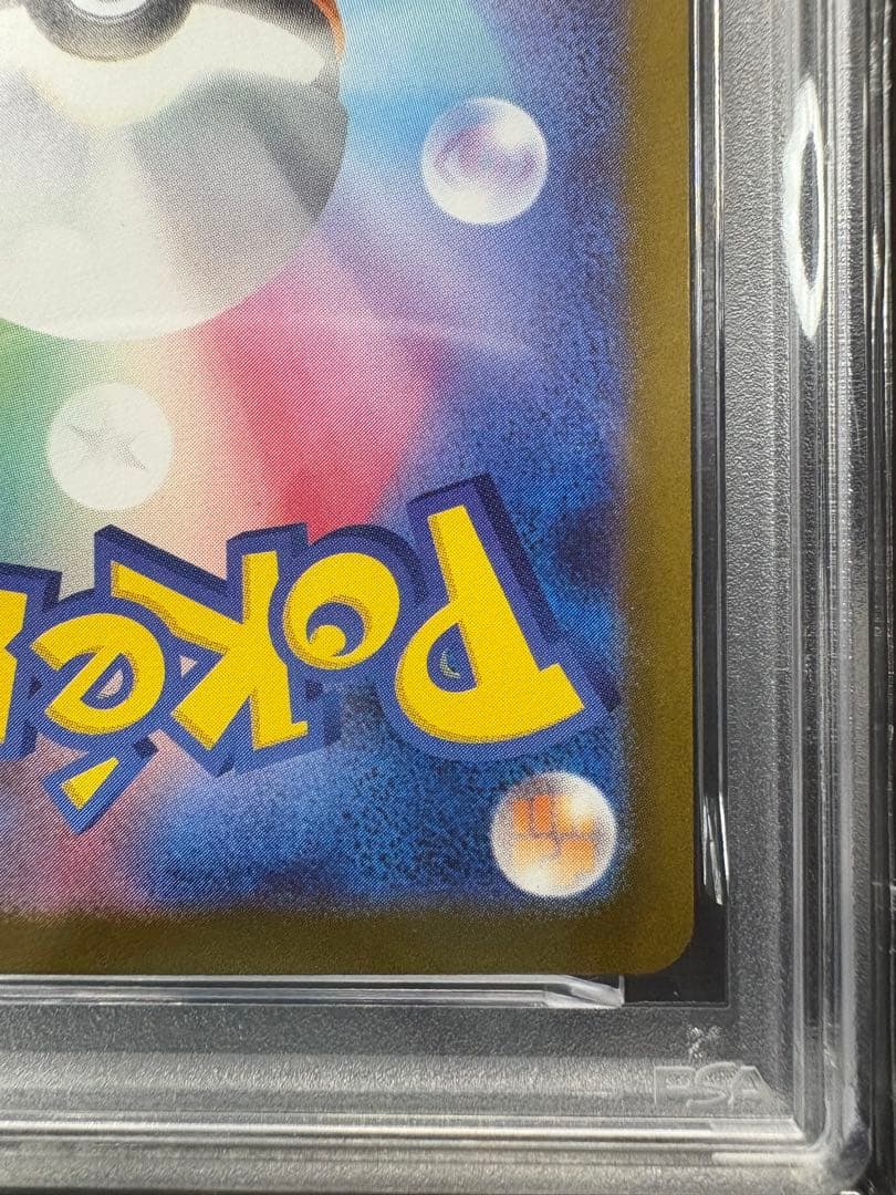 ☆早い者勝ち☆高騰☆『PSA10』メガサーナイトex【SAR】