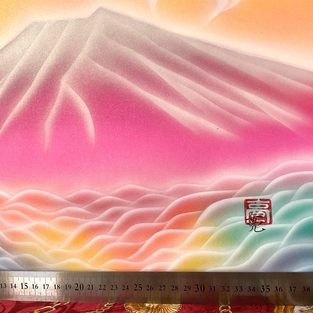 富士山開運絵画☆雲海富士『天界』 特大色紙 次元上昇スピリチュアルアート