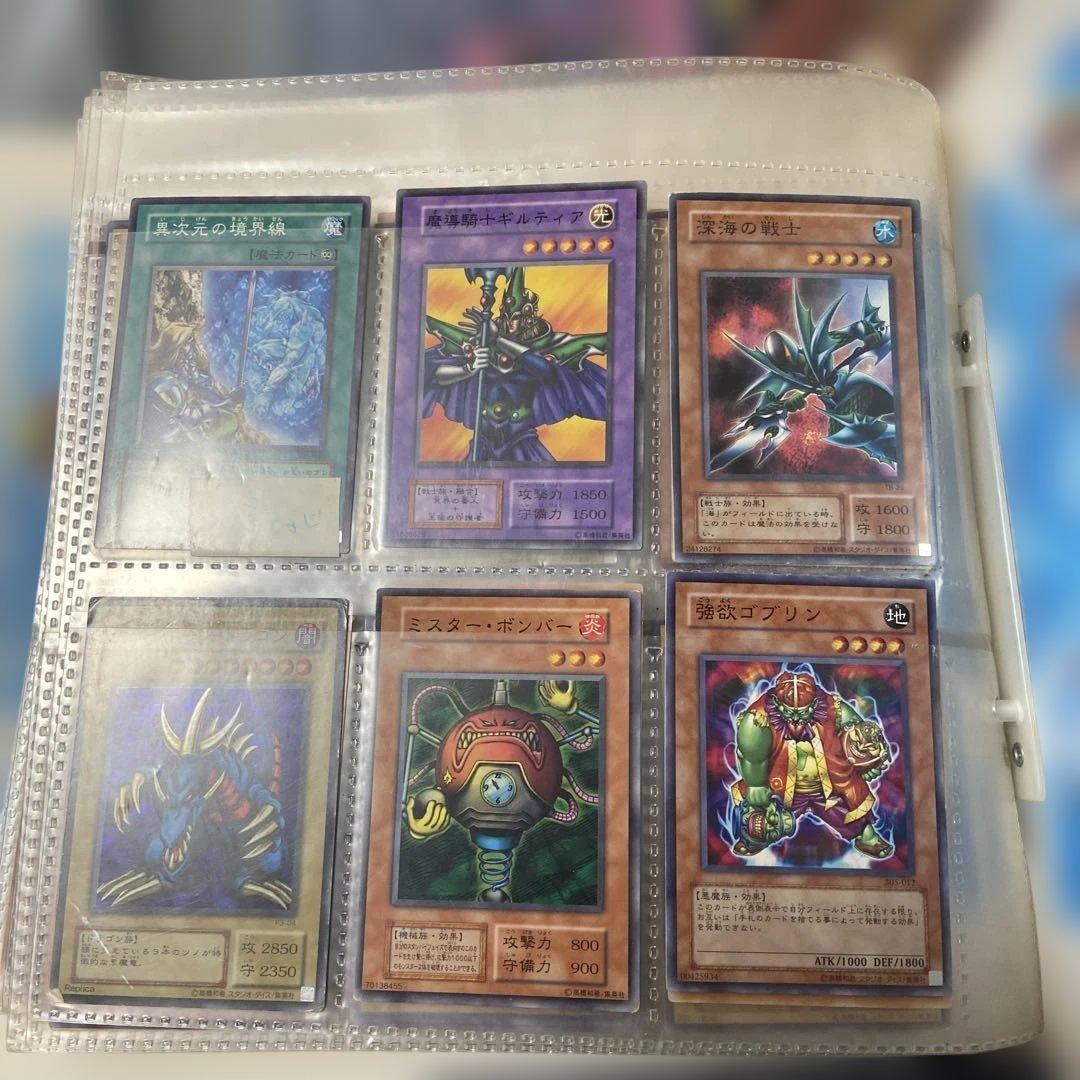 遊戯王OCG トレーディングカードセット