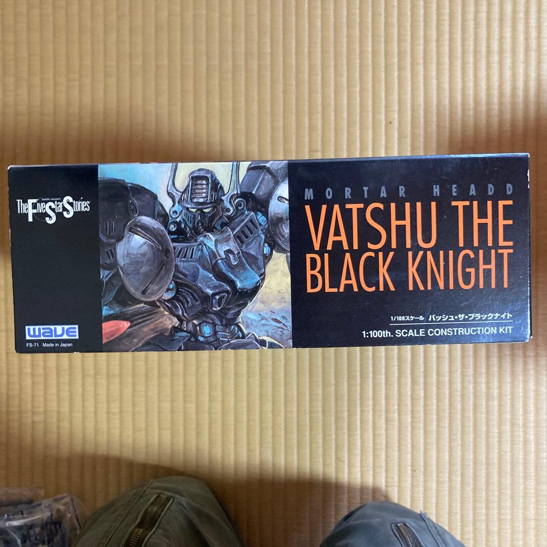 1/100 スケール　WAVE バッシュ・ザ・ブラックナイト