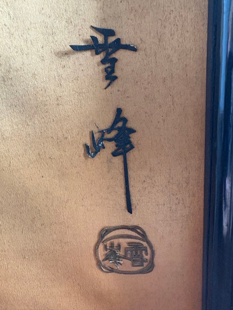 押し絵　額　大作　97cm×82cm