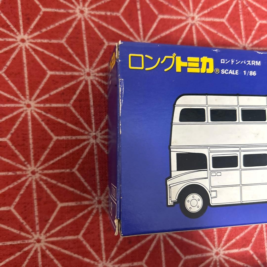 667 トミカ ロンドンバス RM L8 3台セット　日本製