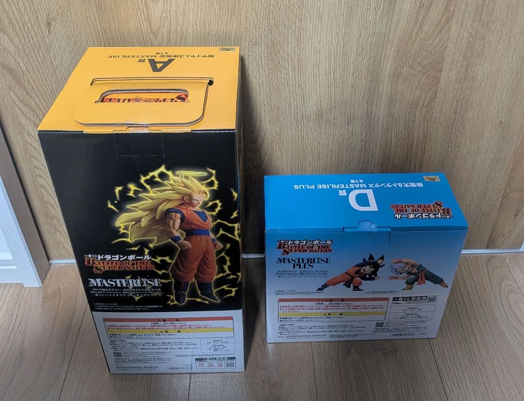 A賞 D賞 ドラゴンボール 一番くじ