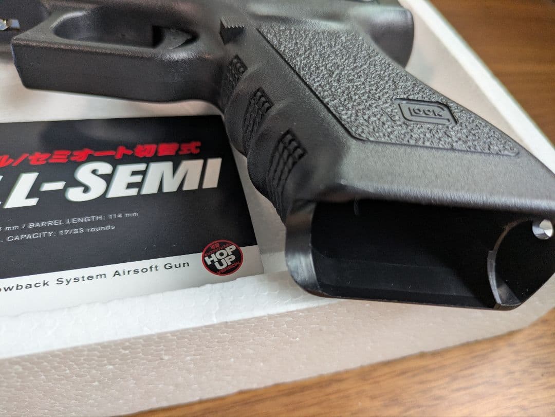 東京マルイ GLOCK 18C ガスブローバックエアガン