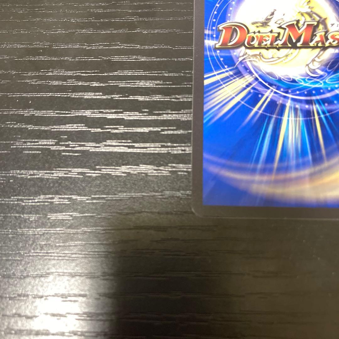 デュエルマスターズ 「俺獅」の頂天 ライオネル 2枚セット　金トレジャー