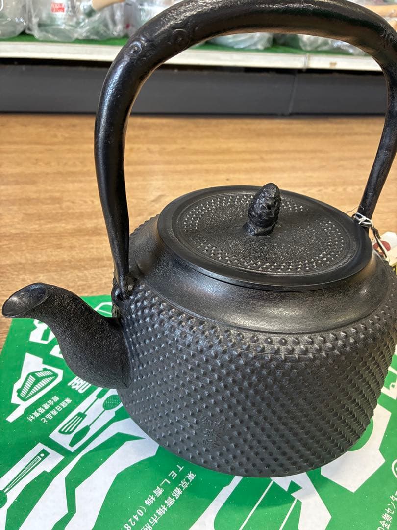 南部鉄器 鉄瓶 黒色 凹凸デザイン