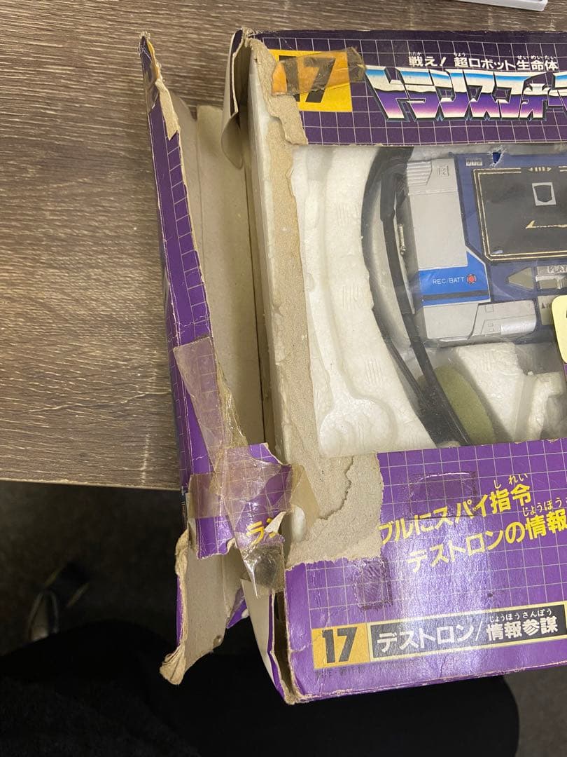 17 トランスフォーマー デストロン/情報参謀 サウンドウェーブ