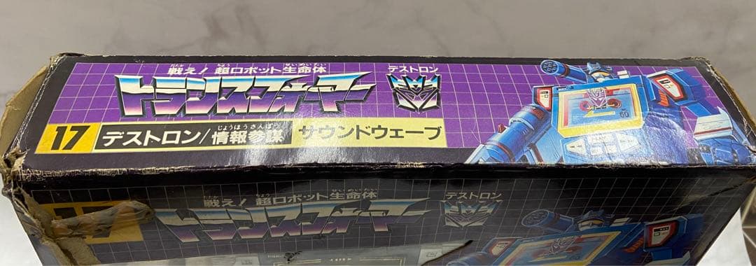 17 トランスフォーマー デストロン/情報参謀 サウンドウェーブ