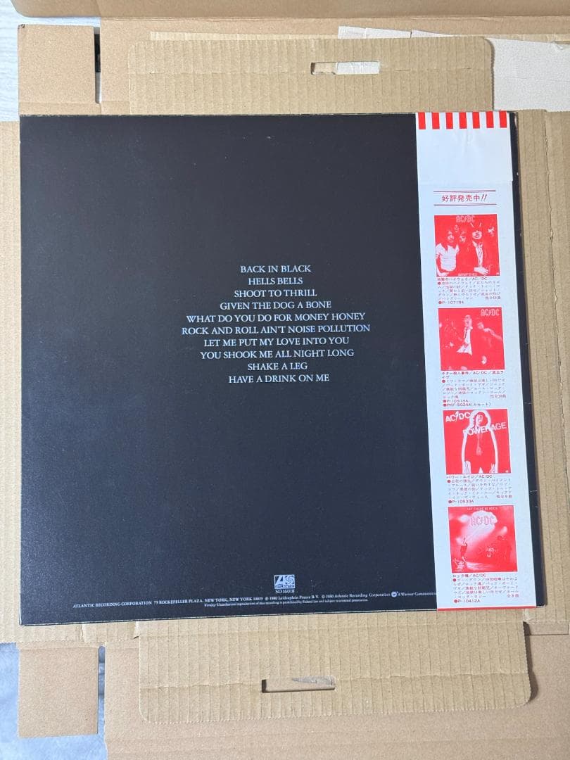 帯付き LPレコード 中古 美品 現状品 AC/DC バック・イン・ブラック