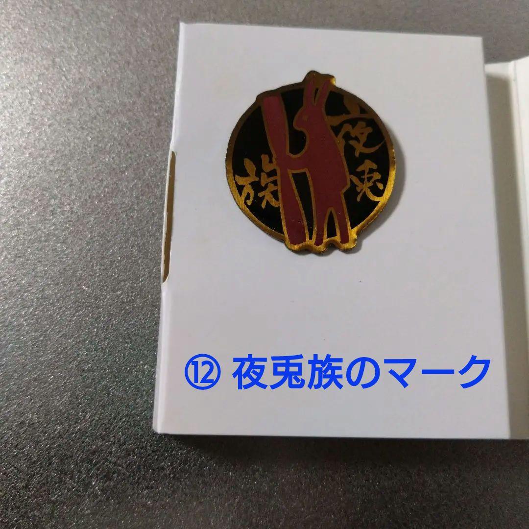 銀魂　ピンズ　全12種セット　　　　　　　　ピンズアソート　ホログラム仕様