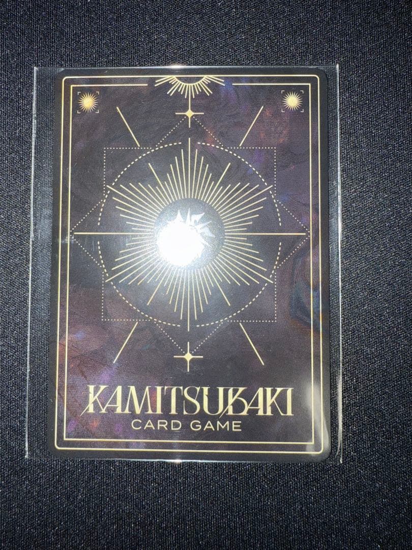 神椿TCG V.W.P 現象 特典 exA-1