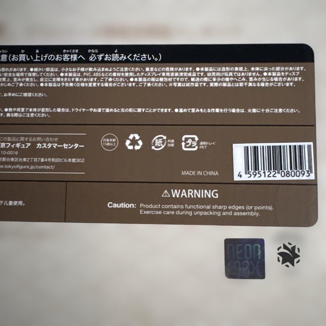 定安 軽装Ver. 「アズールレーン」 1/7 塗装済み完成品