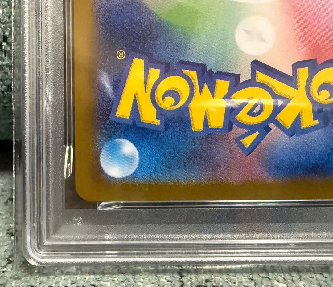 【PSA10】ゼクロムGX BWR 174/086 ポケモンカード
