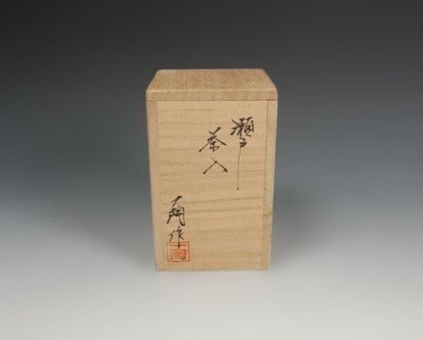 ろ*み様 一陶 瀬戸茶入 金剛金襴仕覆 共箱 茶道具