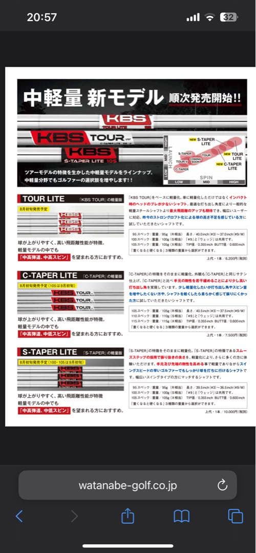 名機！PING G430 アイアンセット45℃、W, 9, 8, 7, 6番