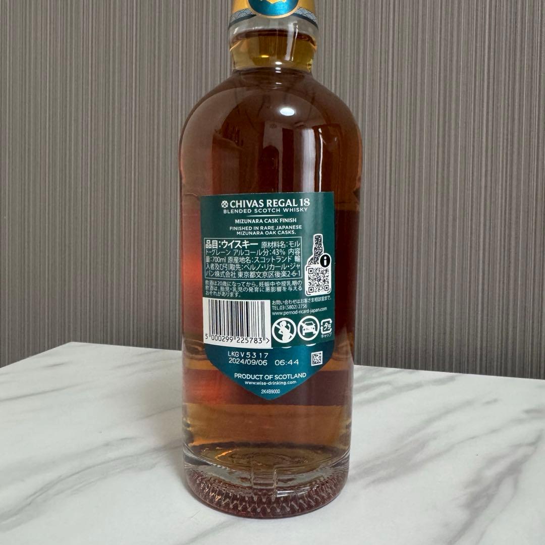 シーバスミズナラ 18年