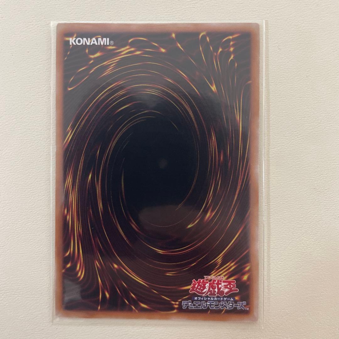 遊戯王OCG フルールドバロネス　クオシク