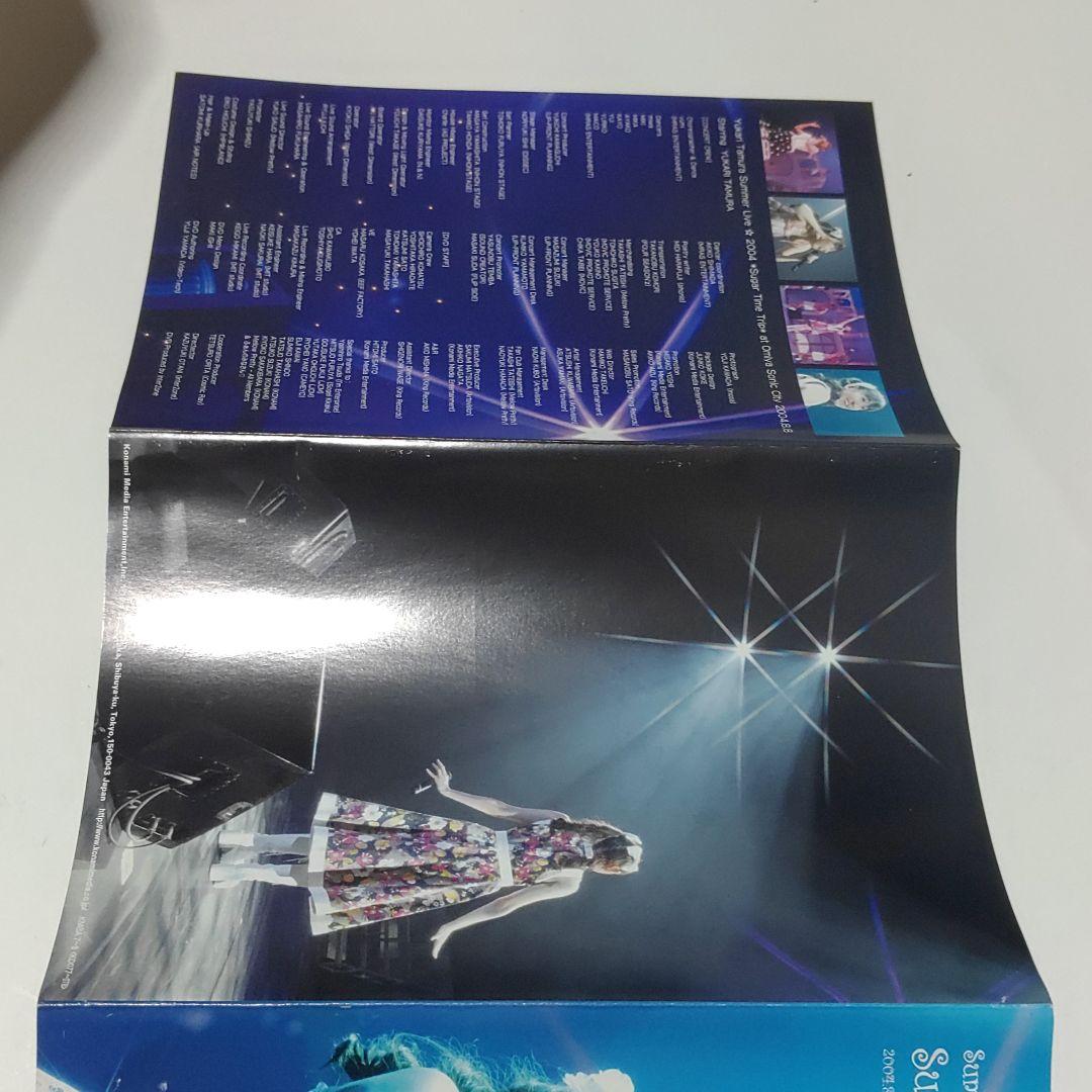 【田村ゆかり】DVDサマーライブ2004*Sugar Time Trip*2枚組