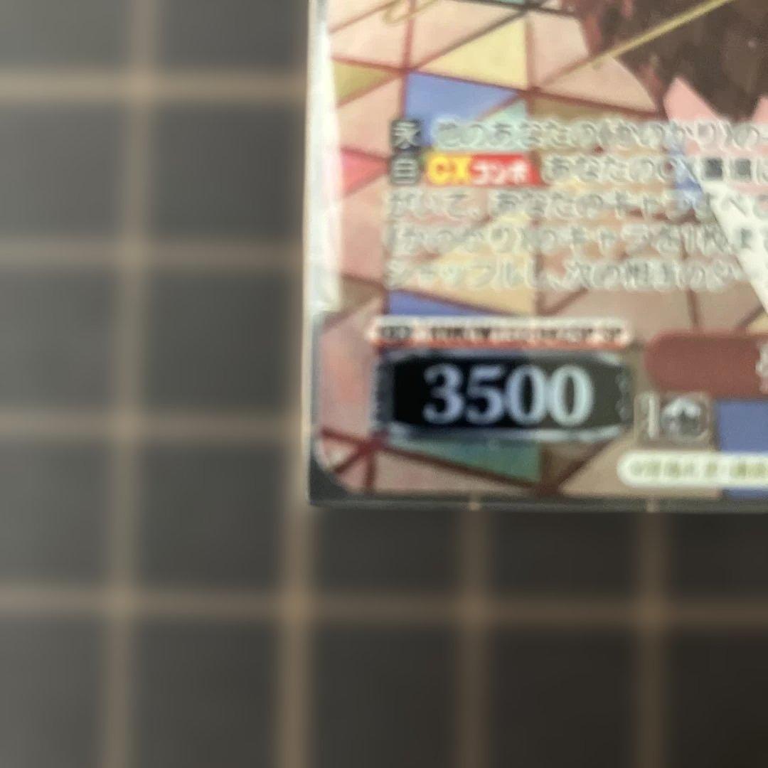 ヴァイスシュヴァルツ　彼女お借りします　夢の出発点　千鶴　SP サイン　かのかり