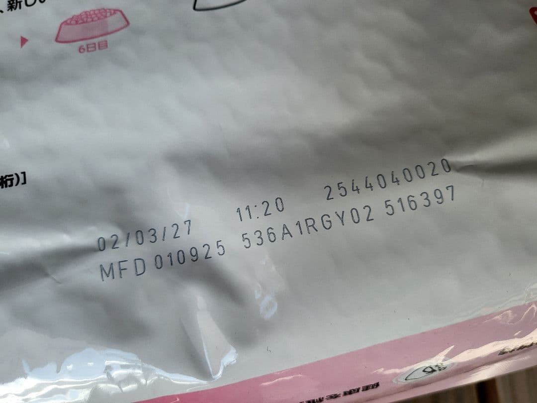 ロイヤルカナン 成長期前期の子猫用 マザー&ベビーキャット 4kg 4袋