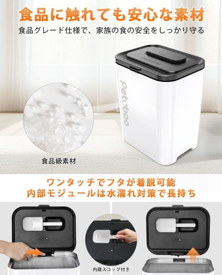 自動真空フードストッカー新品未使用