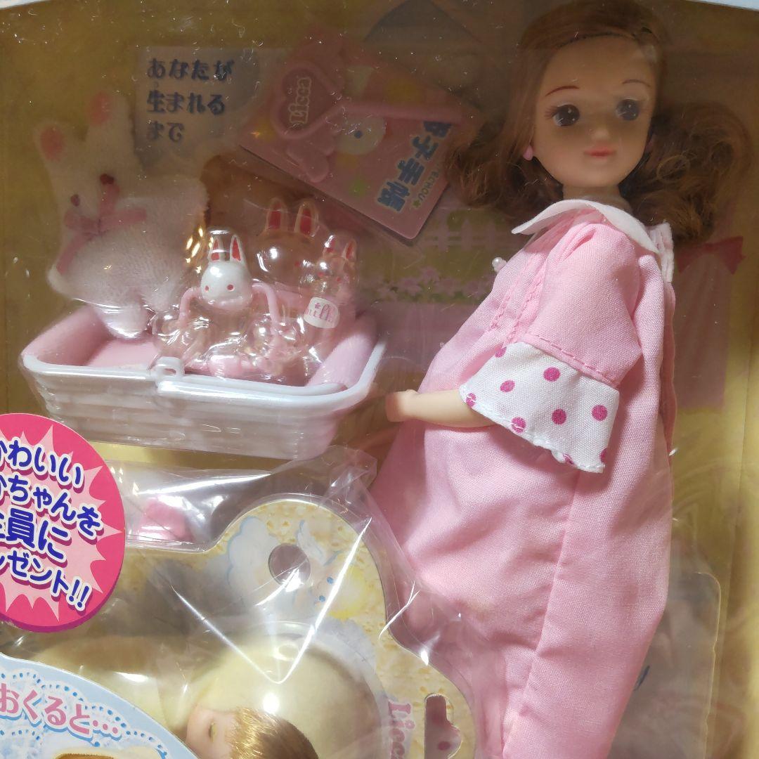 a98 リカちゃんがママになりました！【こんにちは あかちゃん】 赤ちゃん付き