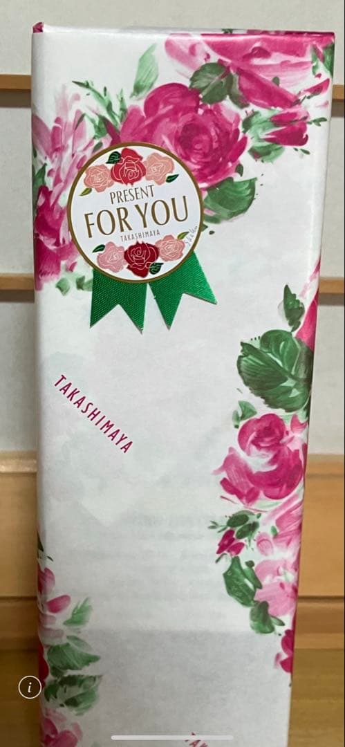 【⭐︎223本限定⭐︎】イチローズモルト　午年　干支ラベル