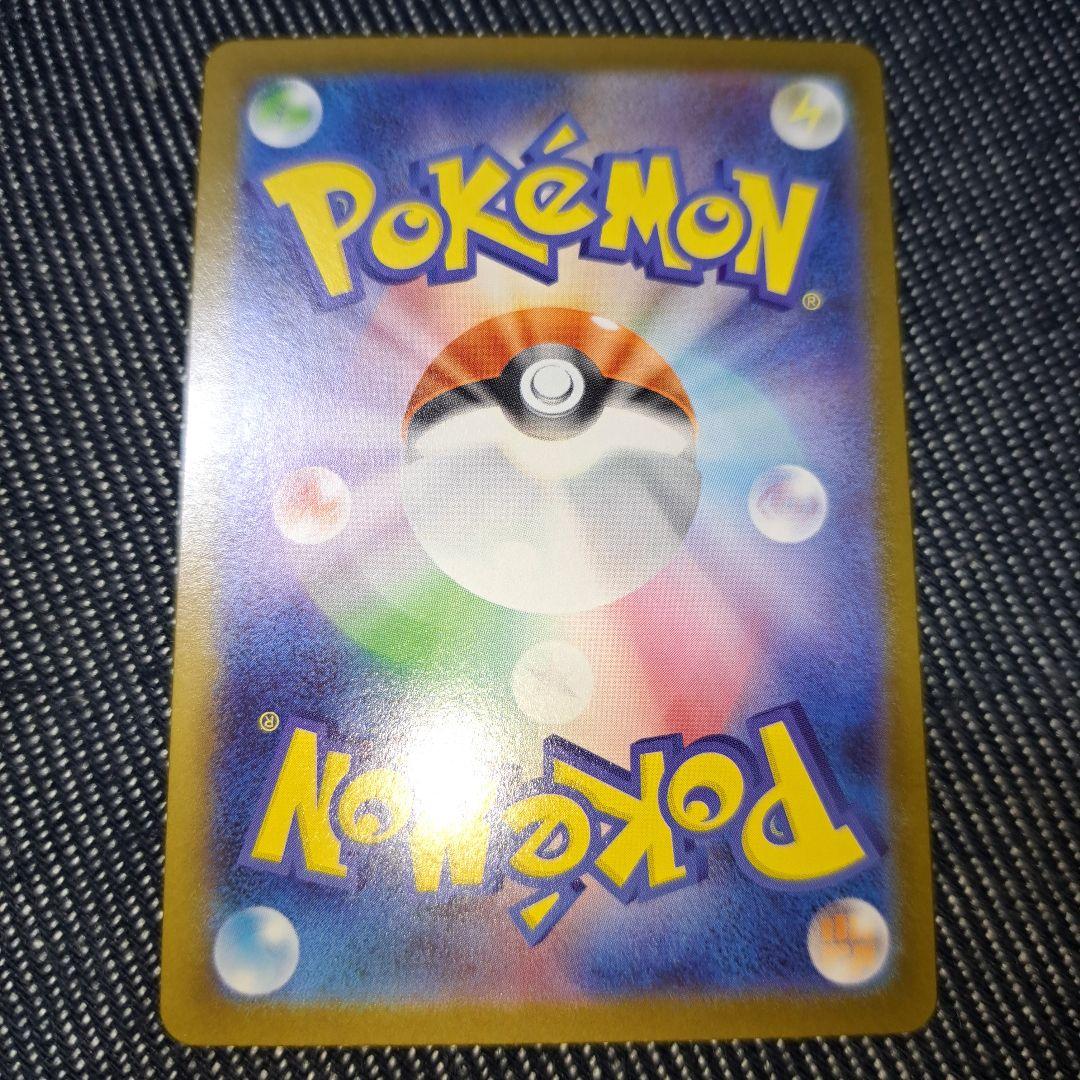 メガルカリオex MUR 092/063 、コイキングAR　080/073