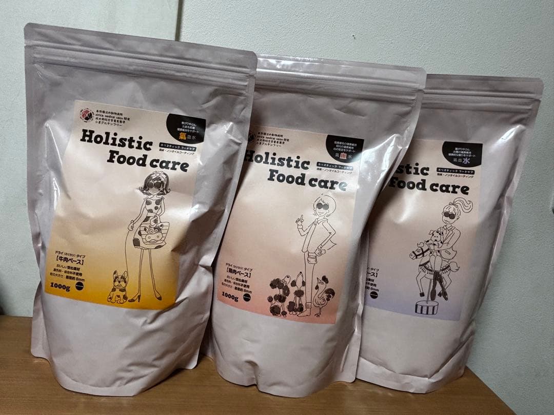 ピリカ　ホリスティックフードケア　ドライ　1kg×3