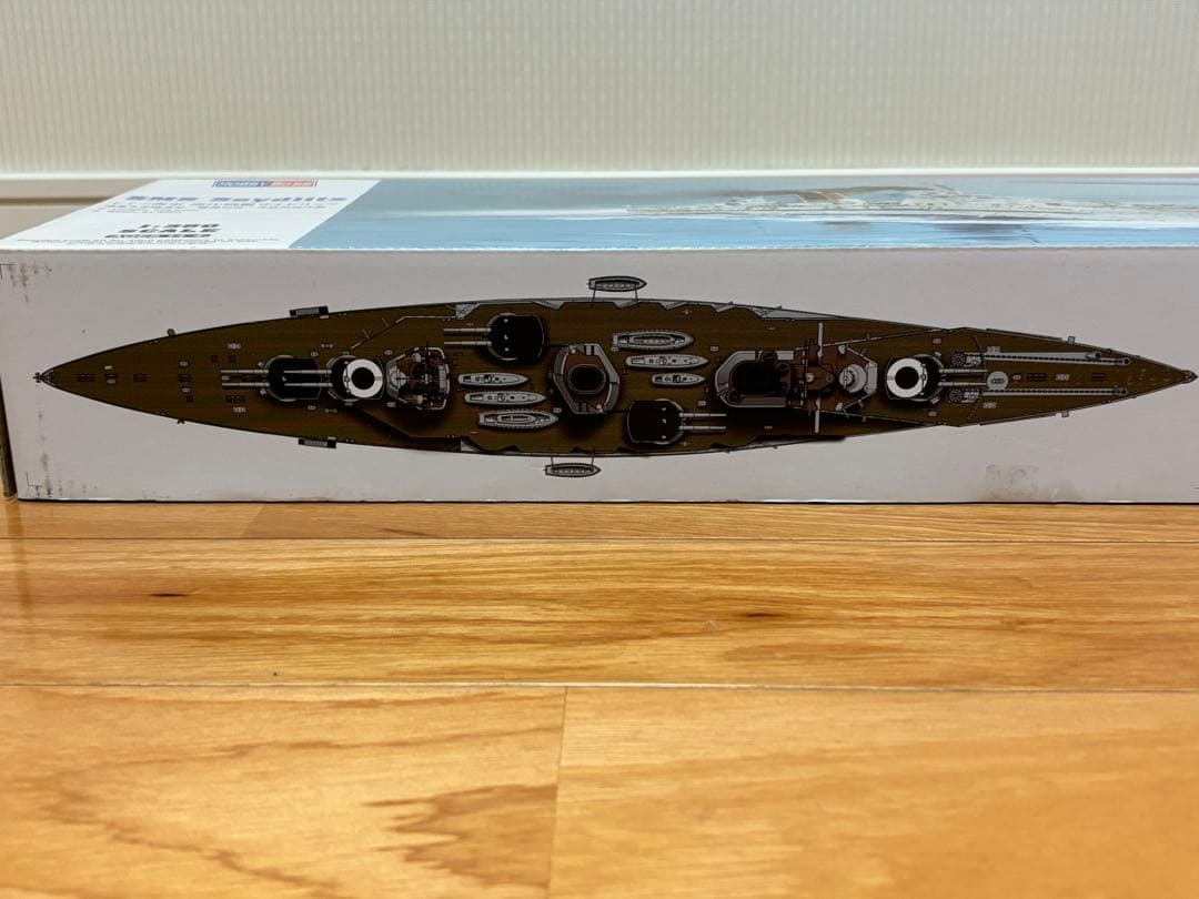 ホビーボス 1/350 ドイツ海軍 巡洋戦艦 ザイドリッツ プラモデル 未組立