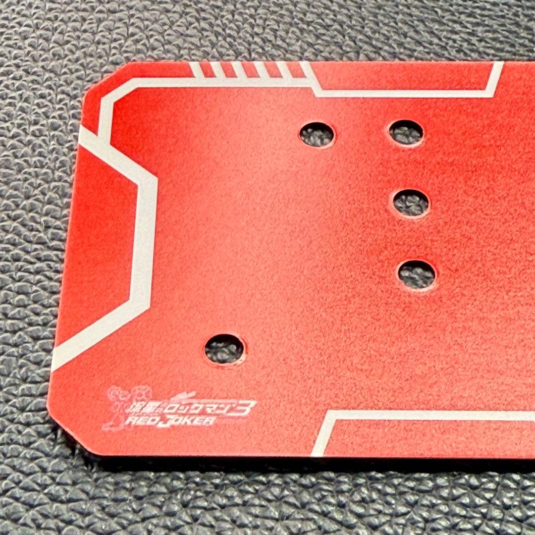 流星のロックマン3　ファイターズバイブル　WHF限定改造カード　希少品