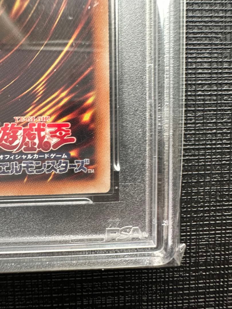 しぐれ　20th psa10