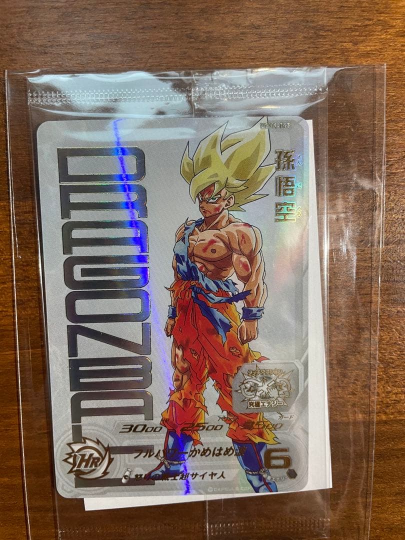 【美品】UGM4-067 孫悟空　スーパードラゴンボールヒーローズ　プレミアム