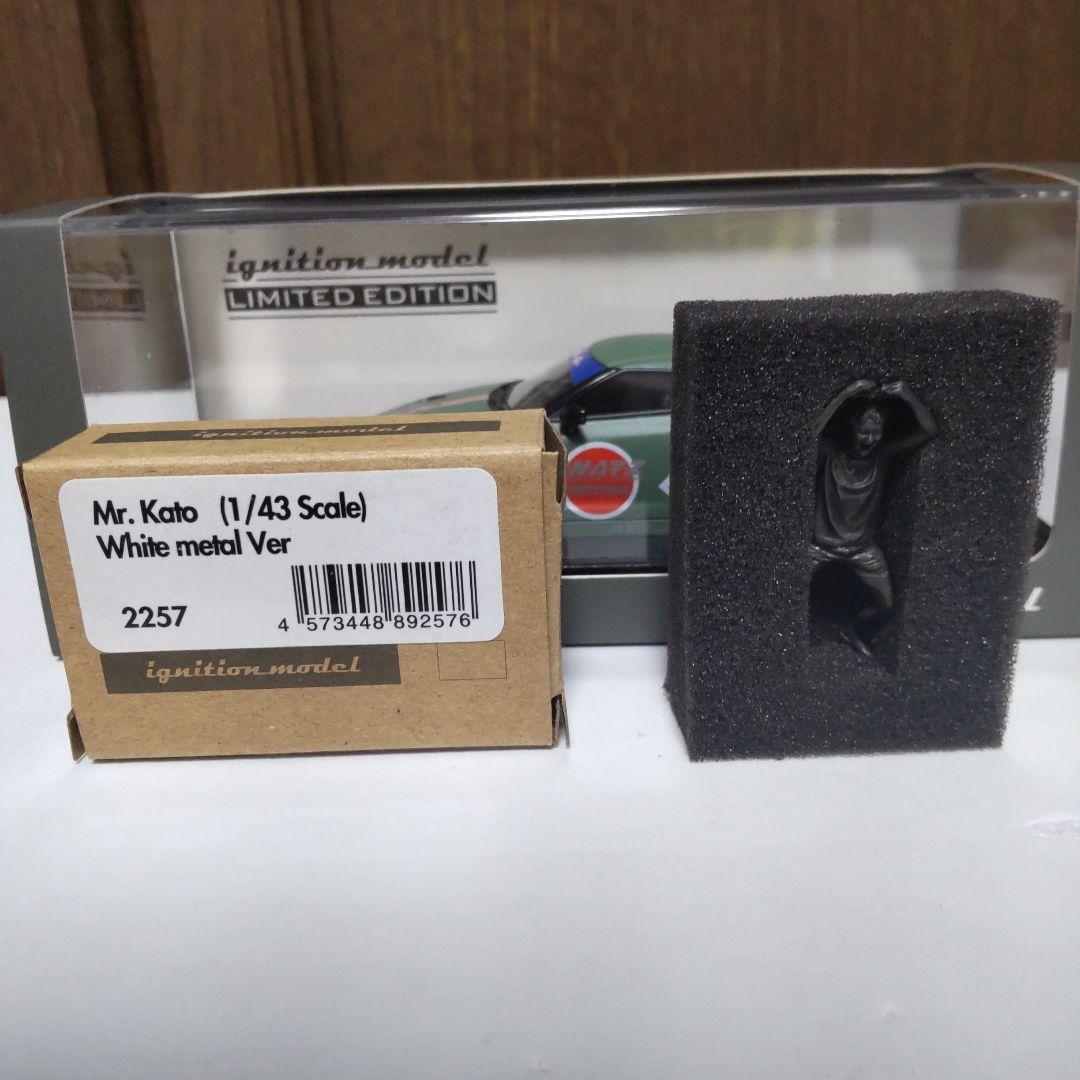 LBワークス ゼロファイター GT-R R35 1/43 イグニッションモデル