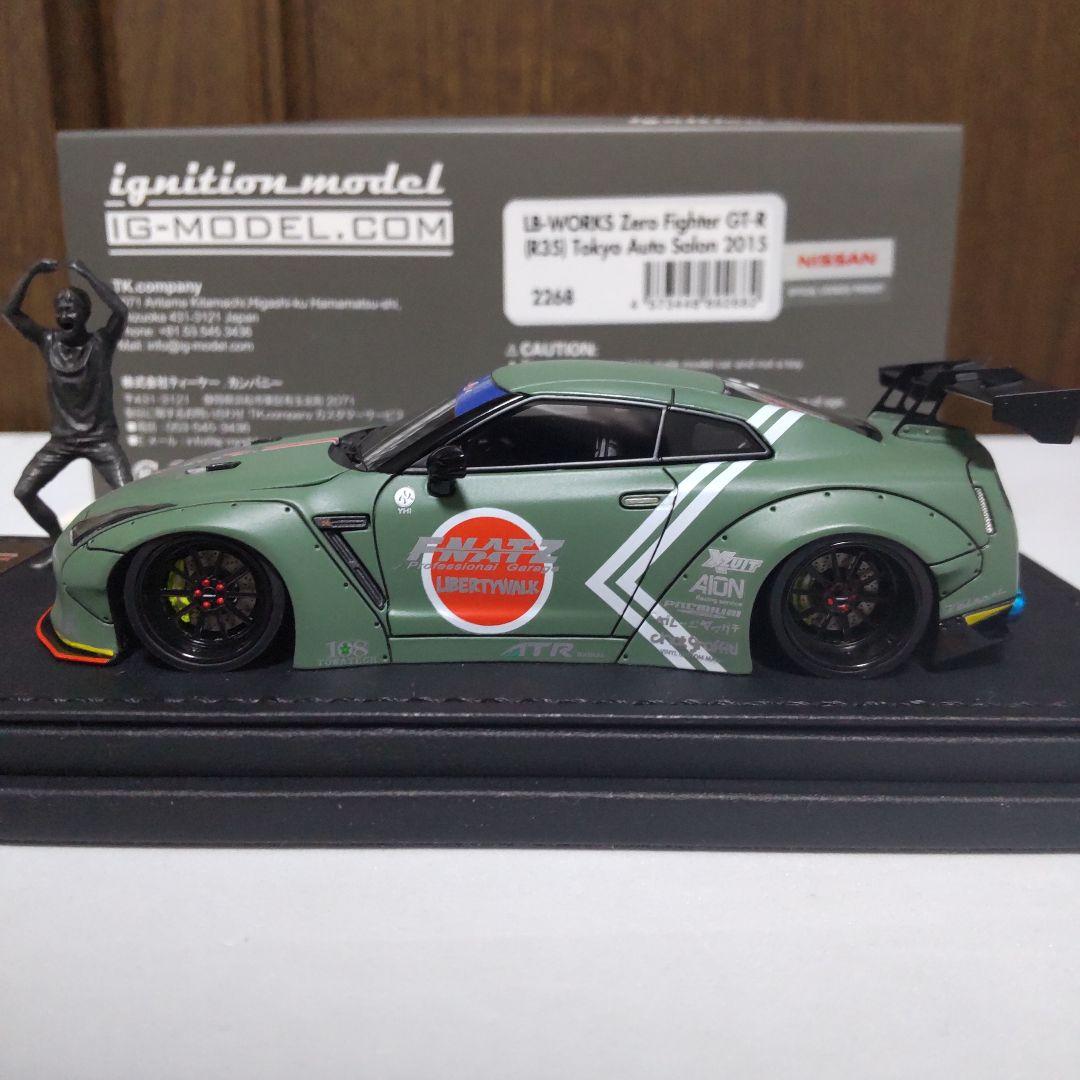 LBワークス ゼロファイター GT-R R35 1/43 イグニッションモデル