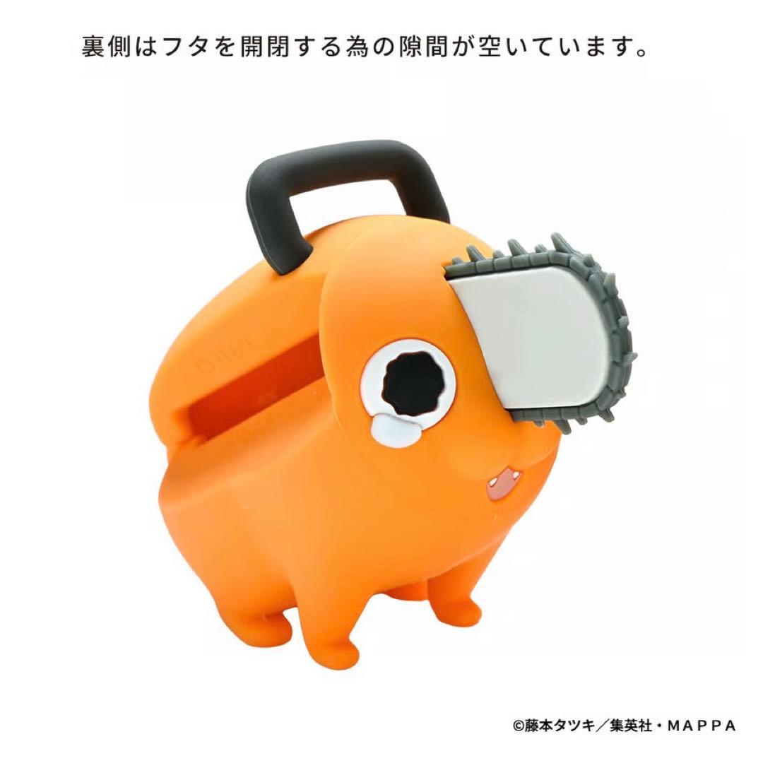 チェンソーマン ポチタ AirPods Proケース