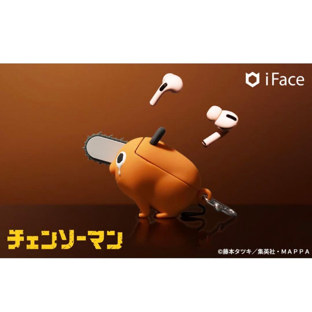 チェンソーマン ポチタ AirPods Proケース