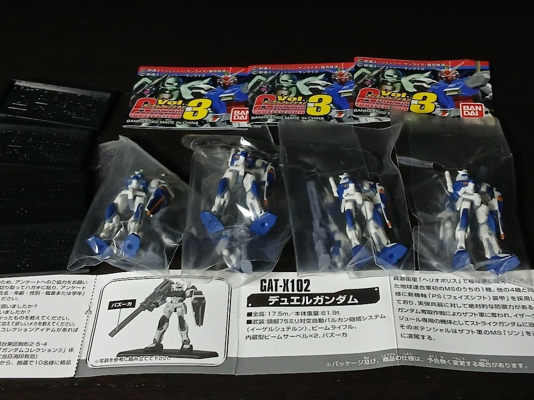 ガンダムコレクション2～6 (ガンコレ) SEEDシリーズ48機セット 袋未開封