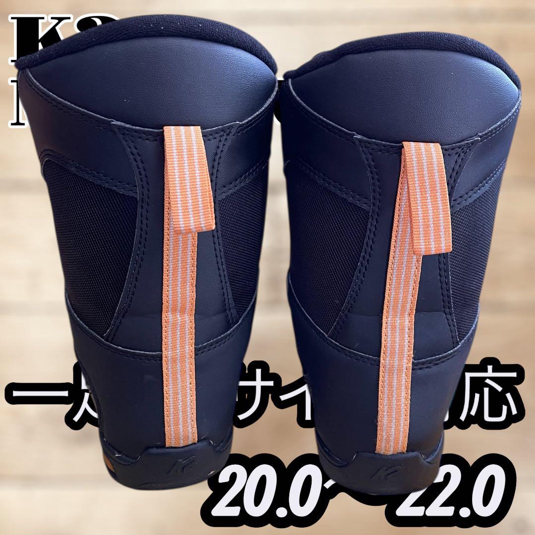 K2 MINI TURBOキッズスノーボードブーツ 20.0/21.0/22.0