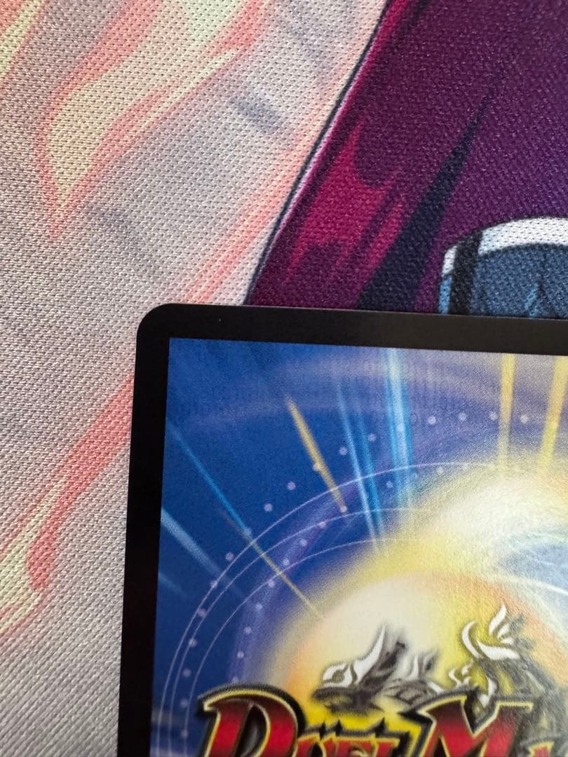 禁断竜王 vol-val-8 金トレジャー デュエルマスターズ ボルバル8