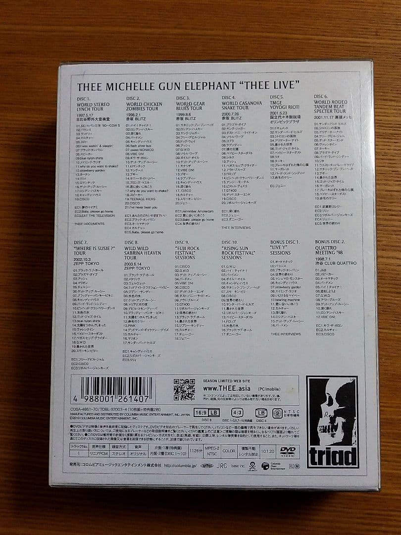 ミッシェルガンエレファント THEE LIVE DVD BOX　12枚組