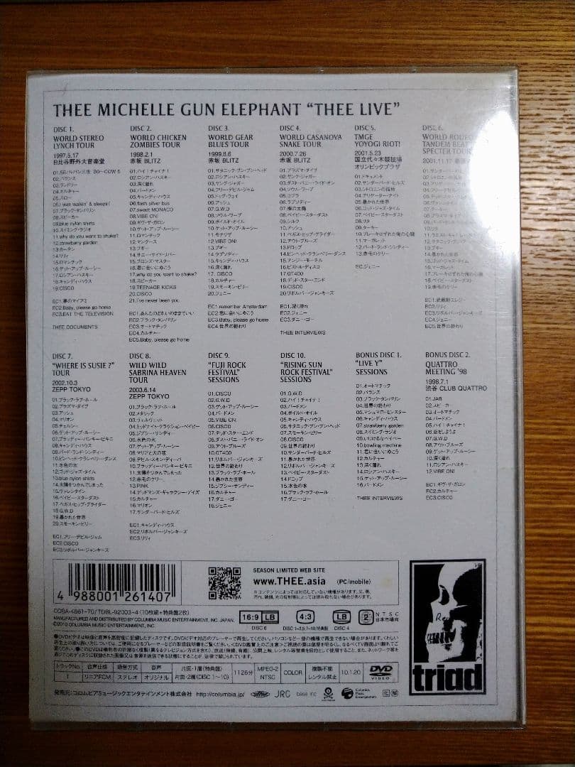 ミッシェルガンエレファント THEE LIVE DVD BOX　12枚組
