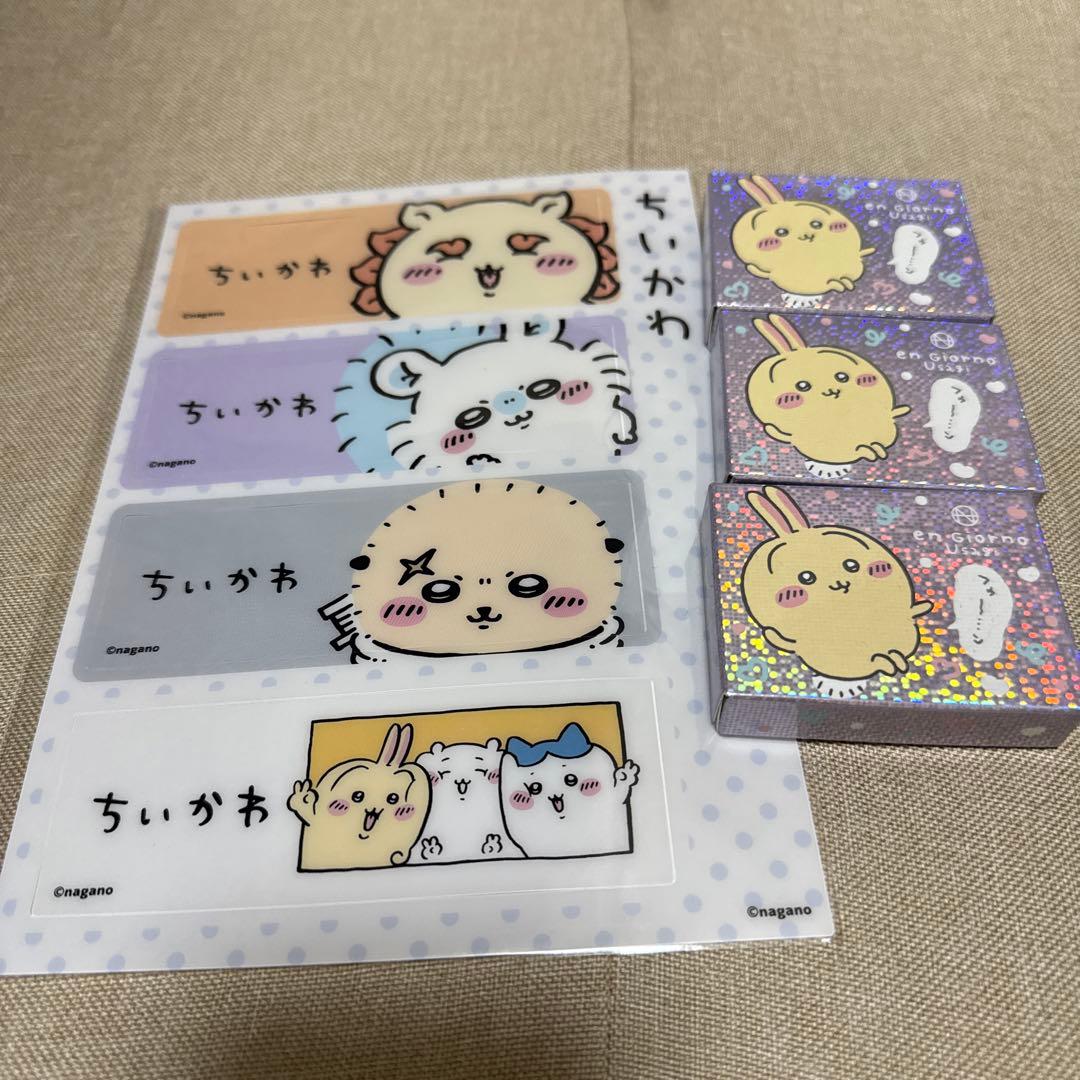 入手困難 うさぎサスマタブラウン　ちいかわ　ナガノ書店　限定クリアしおり